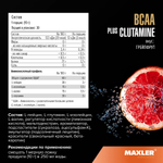 Аминокислотный комплекс Maxler BCAA Plus Glutamine, порошок, 300 грамм, грейпфрут