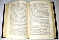 Шекспир В. Полное собрание сочинений  в 3-х т., СПб., изд. Н.Гербеля, 1899 г. В совр. полукож. пер.