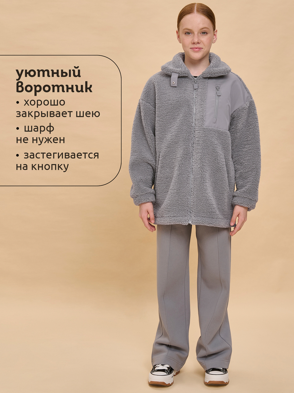 Куртка для девочек