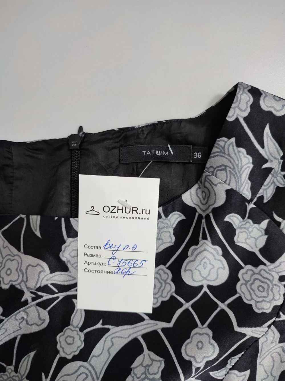 Платье Tatuum стильное 42 размер