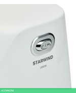 Мясорубка StarWind SMG2341 белый