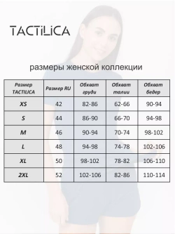 Трусы бразильяна