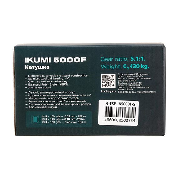 Катушка IKUMI 5000F 4+1 подшип + зап.шпуля (N-FSP-IK5000F-S) Nisus