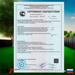 Качели уличные пластиковые со спинкой