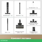 Пылесос Dreame G10 Combo Wet and Dry Vacuum (HHV11A)