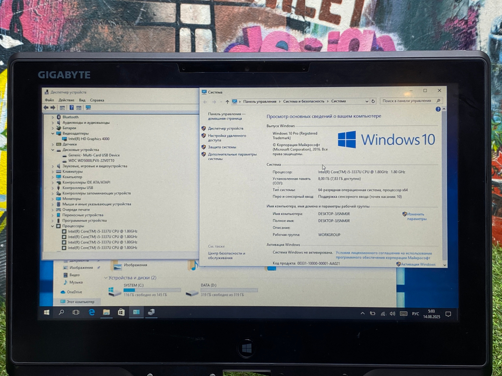 Ноутбук GigaByte 11.6' i5-3337U/8GB/500GB/ U2142 Работает от сети