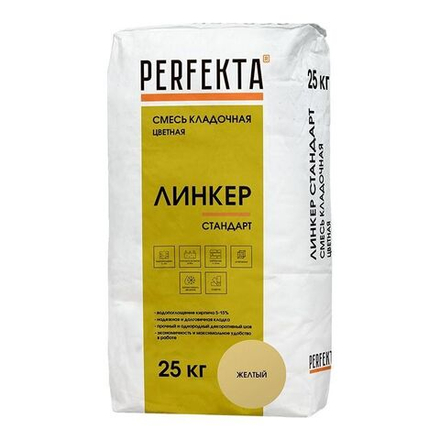 Perfekta Линкер Стандарт желтый, 25 кг - Кладочный раствор