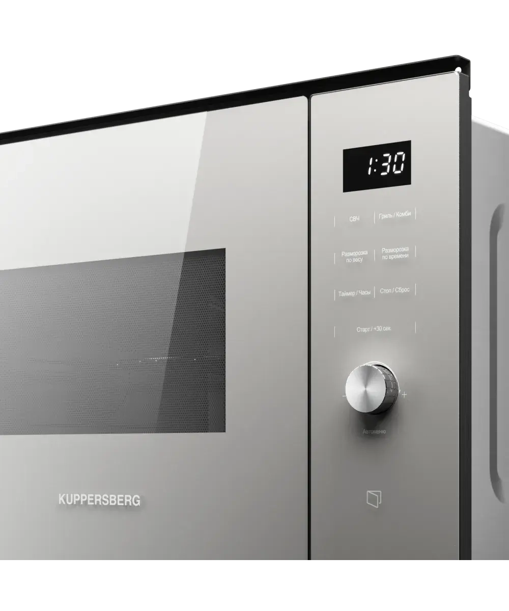 Встраиваемая микроволновая печь Kuppersberg HMW 650 GR C