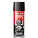 HG3319 Быстрый запуск двигателя Hi-Gear 286 г