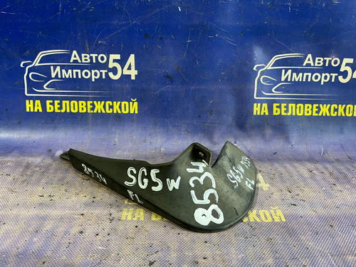 Брызговик передний левый MAZDA BONGO FRIENDEE 1999-2005