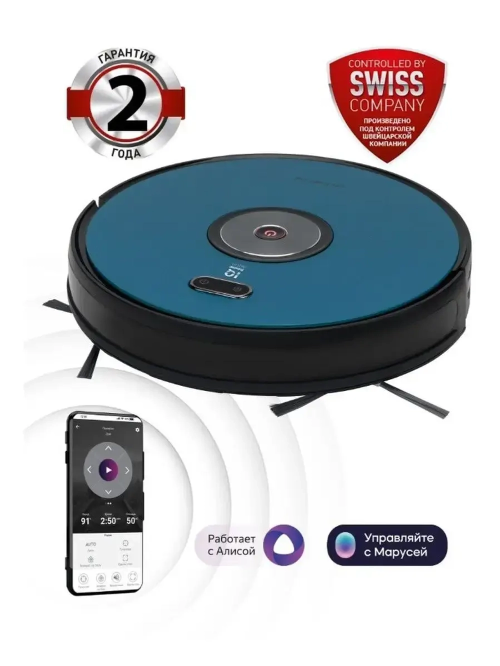 Робот-пылесос Polaris PVCR IQ Home Aqua Blue