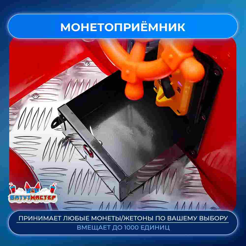 Коммерческая детская качалка «Галактический рейс» 1,13×0,57×1,03 м