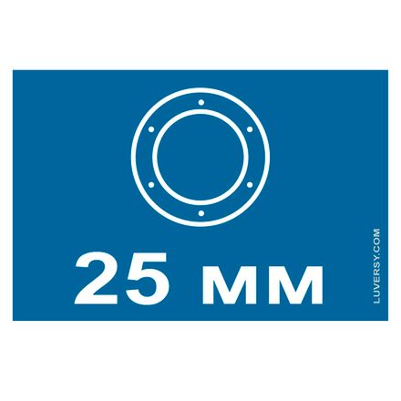 Люверсы 25 мм