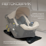 Коляска-автолюлька Bubago Mirco бежевый