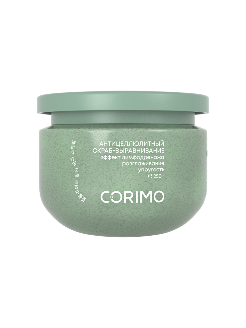 [CORIMO] Скраб для тела антицеллюлитный МАСЛО АВОКАДО, 250гр
