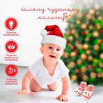 Подарочный набор новогодний: держатель для соски-пустышки на ленте и носочки - погремушки на ножки «Мишка», Крошка Я