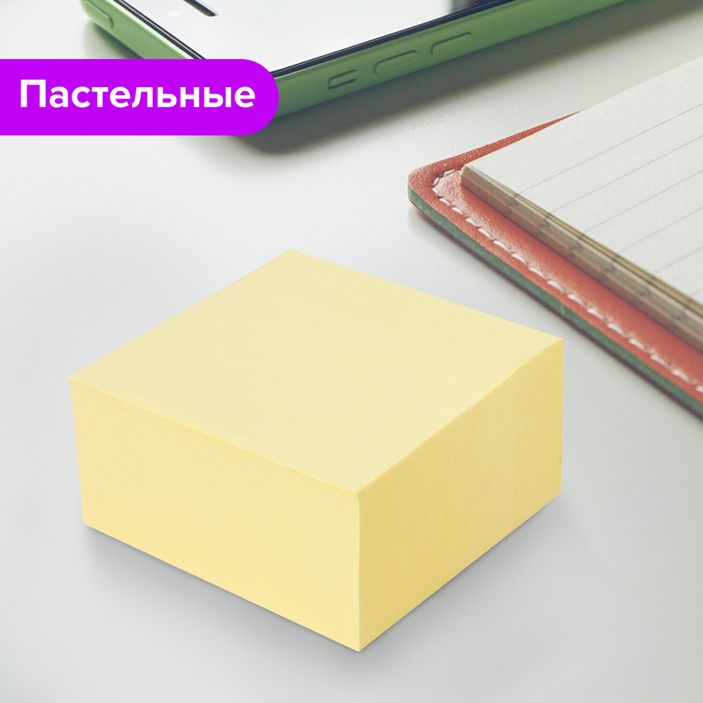 Блок самоклеящийся (стикеры) BRAUBERG 76×76 мм, 400 листов, желтый, 111353