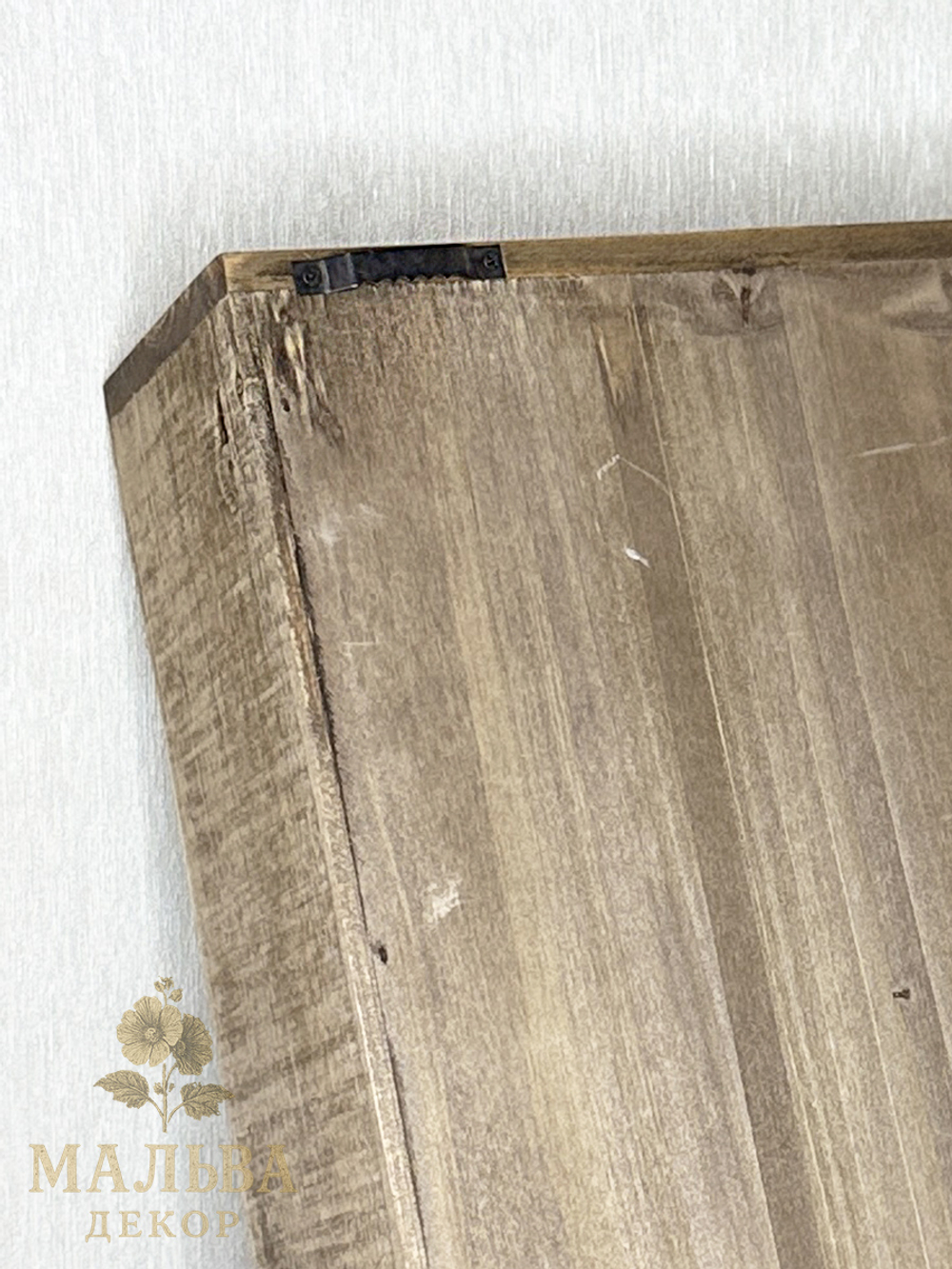 Полка-шкафчик на стену декоративная "Тампль" 28x10x50 см Clayre & Eef