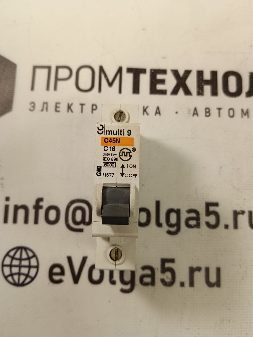 MERLIN GERIN Multi 9 C45N б/у