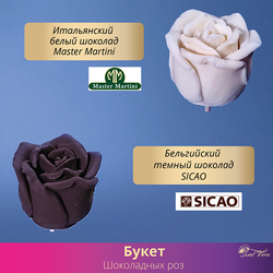 Шоколадные розы.  Кондитерская Сладкие Козырьки Sweet Visors Светланы Дегтеревой