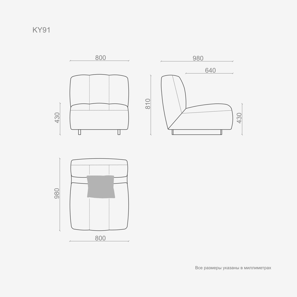 Кресло KYOTO KY91