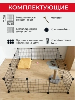 Вольер для животных собак кошек грызунов