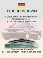 Щетки стеклоочистителя HUOYE Y8 500/450 мм на Hyundai Elantra | Hook/J-Hook