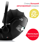 Автокресло Britax Roemer Baby-Safe 5Z2 Space Black