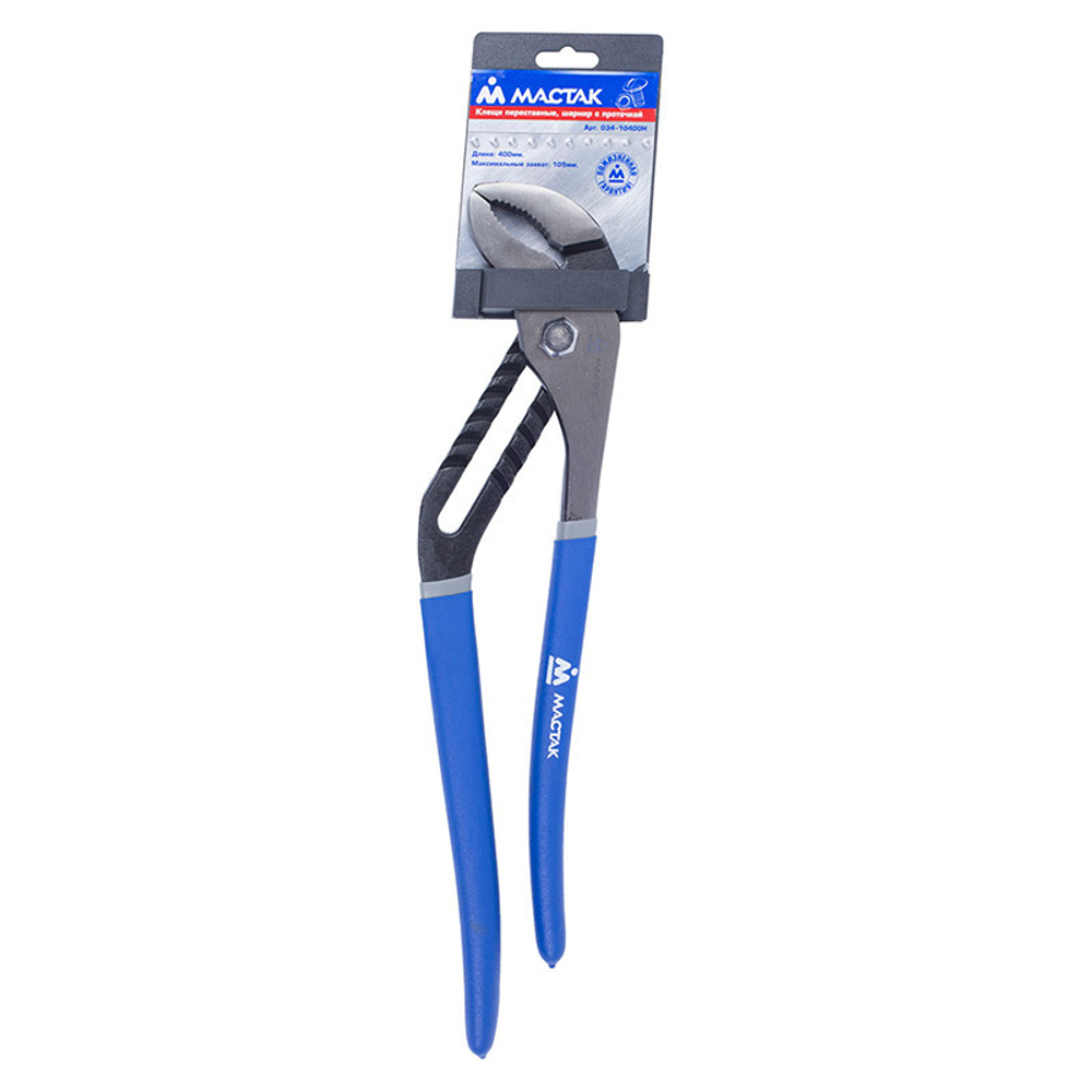 МАСТАК (034-10400H) Клещи переставные 400 мм, шарнир с проточкой