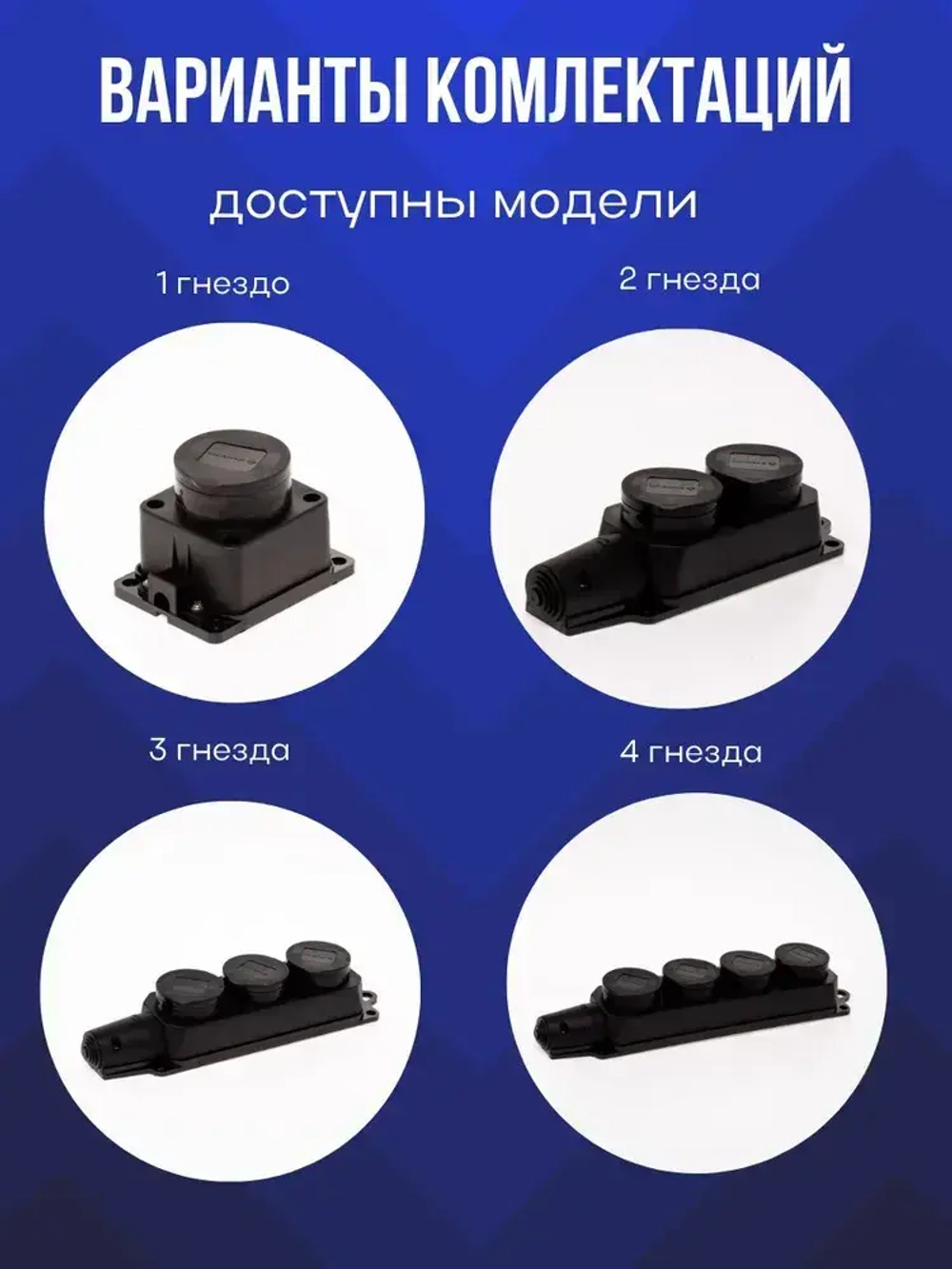 Колодка розеточная электрическая каучуковая IP44 влагозащищенная герметичная на 2 розетки, 16А, черный