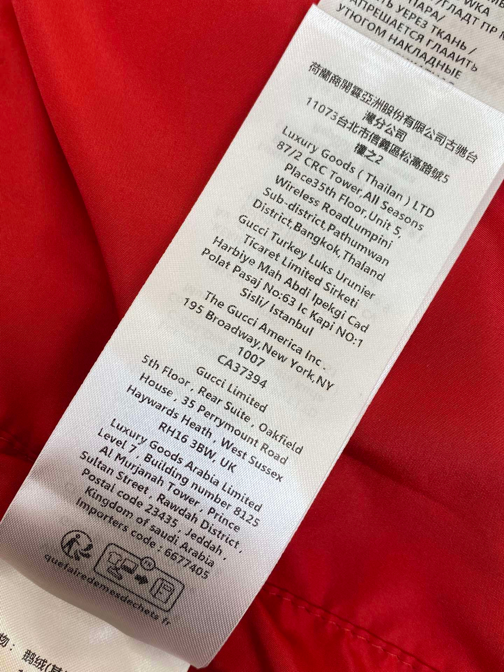 Louis Vuitton Jacket