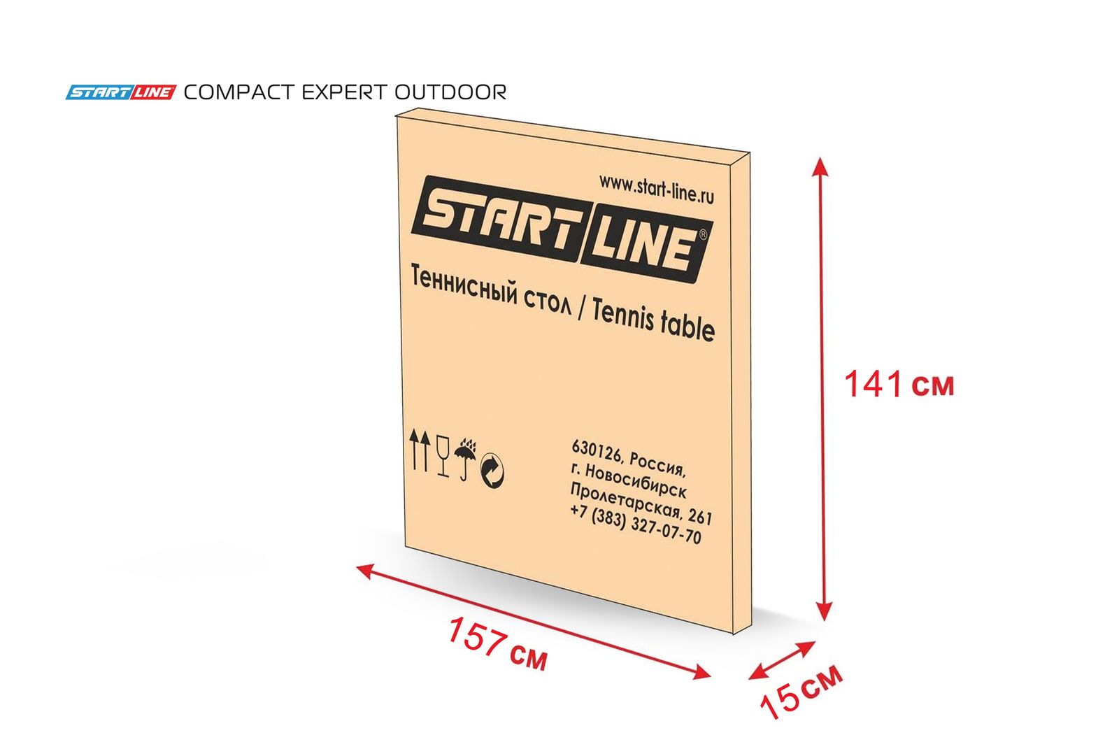 Теннисный стол start line compact outdoor 2 lx green 6044 11