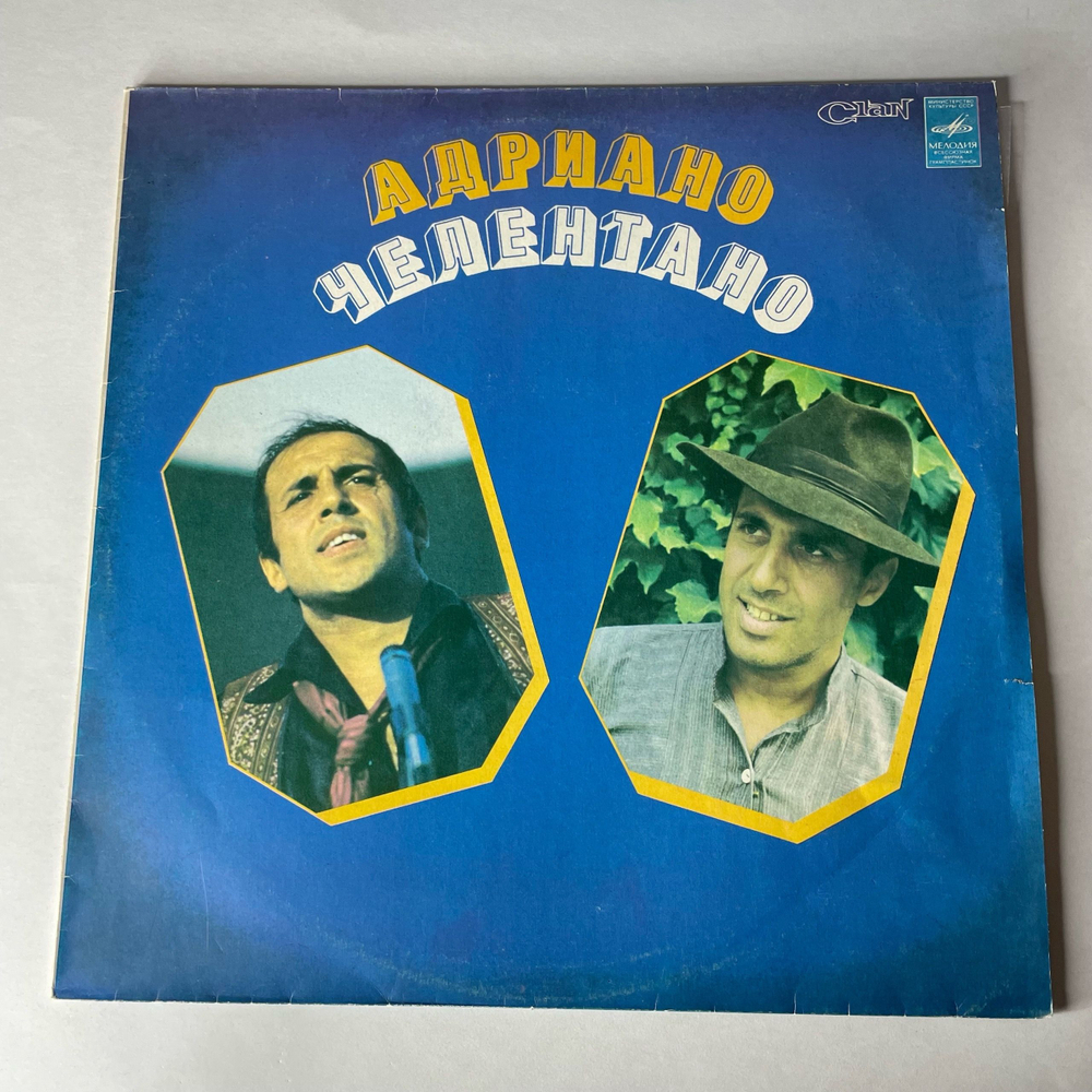 Винтажная виниловая пластинка LP Адриано Челентано Adriano Celentano, Soli Соли (СССР 1982)