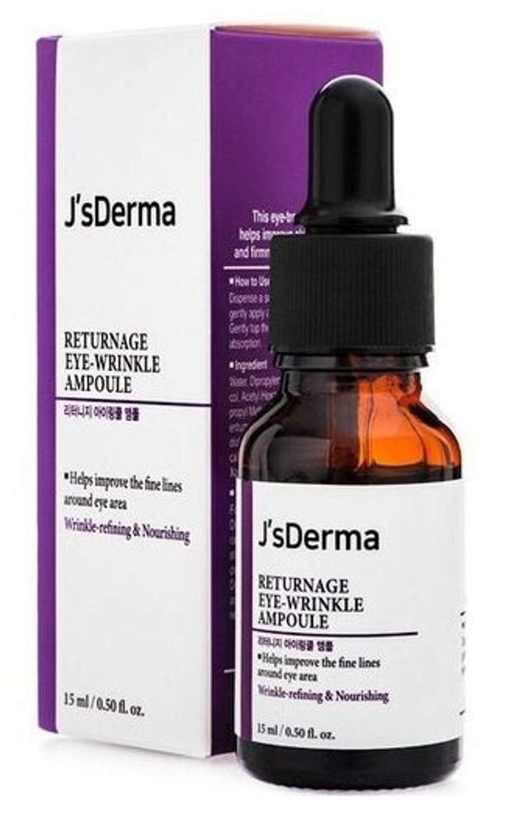 Пептидная омолаживающая сыворотка для век JsDerma Returnage AHP-8 10% Eye Wrinkle Ampoule 15 мл.