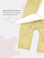 Комбинезон утеплённый Mjölk Raffia, 200гр/м2