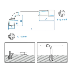 Ключ Г-образный торцевой 6 мм KING TONY 1080-06