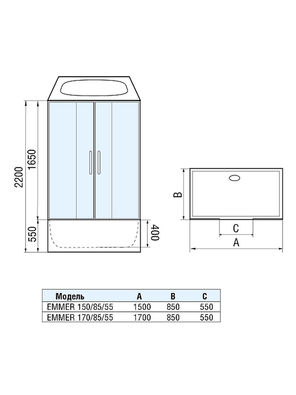 Душевая кабина WeltWasser (ВельтВассер) Emmer 150/85/55, с высоким поддоном, 150x85x217