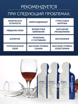 Плацента Dr.Select 300000 Placenta Drink, Высококонцентрированный экстракт здоровья, 30 стиков