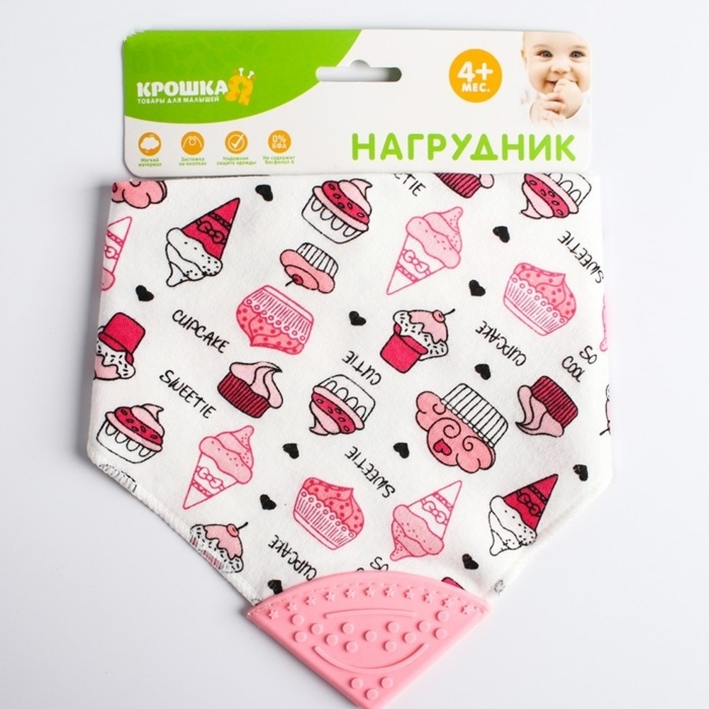 4405120 Нагрудник с прорезывателем, цвет розовый МИКС