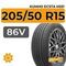 Kumho Ecsta HS51 205/50 R15 86V