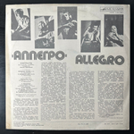 Джаз-ансамбль "Аллегро" ‎– Контрасты (СССР 1980г.)