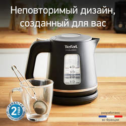Электрический чайник Tefal Includeo KI533811