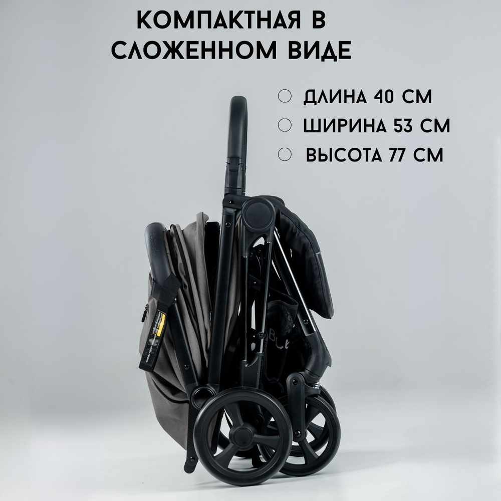 Прогулочная коляска BubaGO Axi