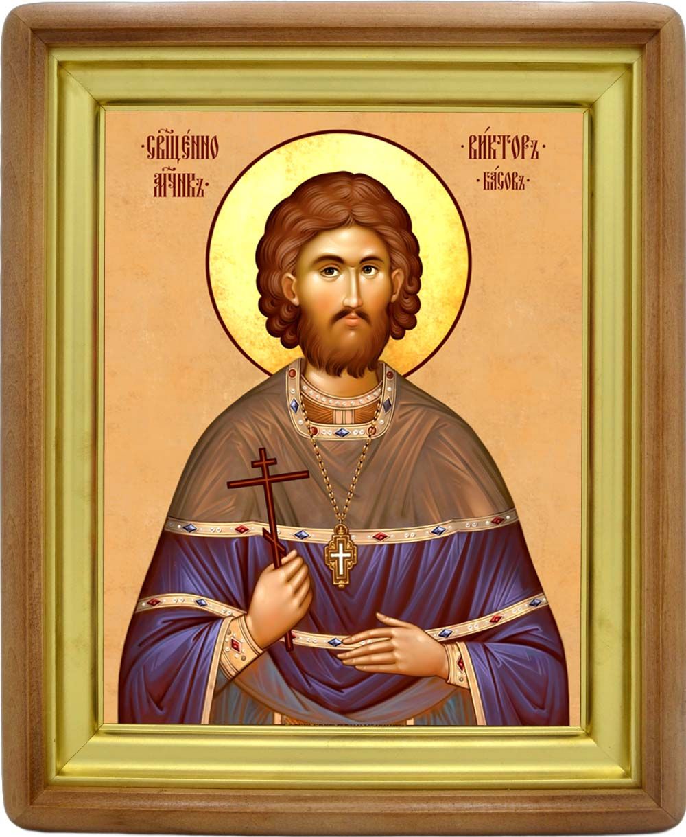 Виктор Басов священномученик. Икона на холсте