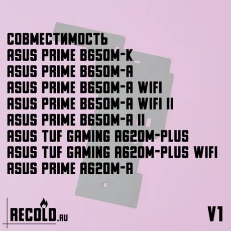 Asus PRIME B650M-K, B650M-A, A620M-A, TUF GAMING A620M-PLUS