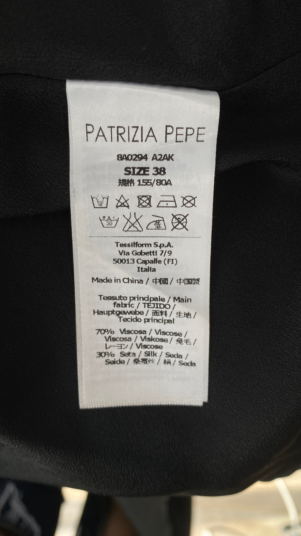 Платье Patrizia Pepe