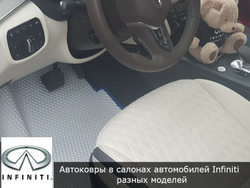 Автоковрики с бортами для Infiniti EX35/QX50,1 поколение (2008-2017)