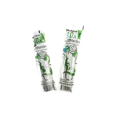 Мешки для мусора 60л 20шт Особопрочные 13мкм 'Горыныч'