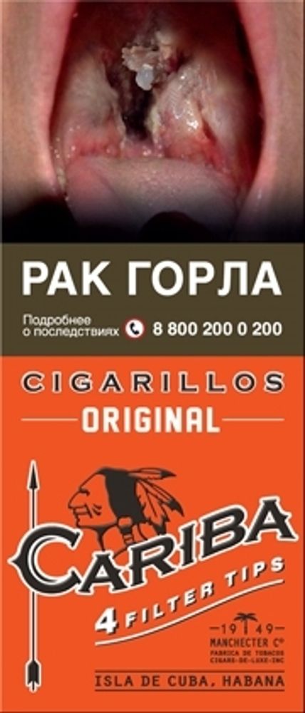 Сигариллы Cariba Original (Классика)