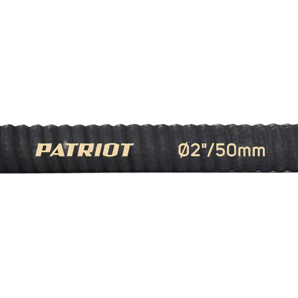 Рукав всасывающий PATRIOT SRh 20